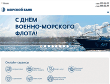 Tablet Screenshot of maritimebank.com